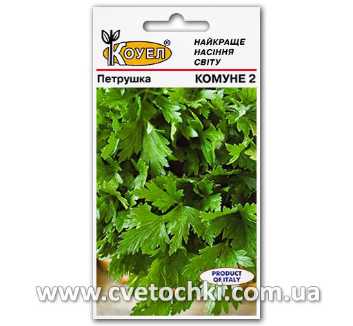 Петрушка листовая «Комун» (3 г)
