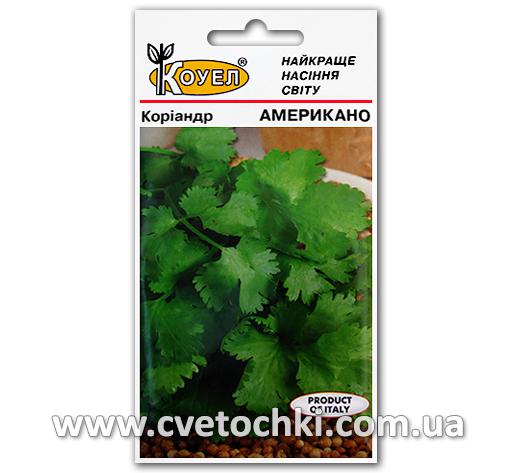 Кориандр/кинза «Американо» (2 г)