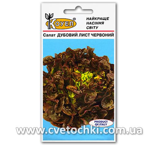 Салат «Дубовый лист» красный (1 г)