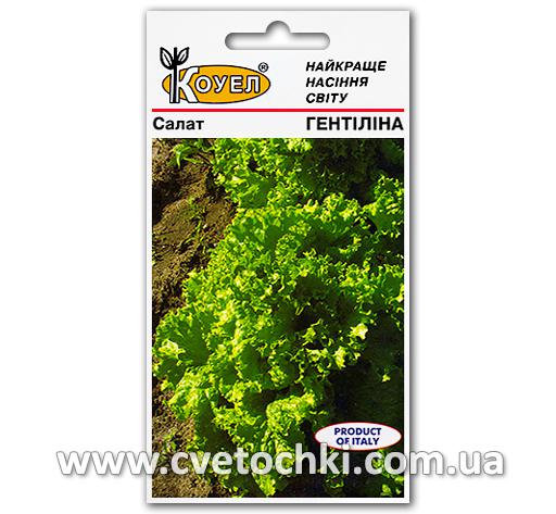 Салат «Гентилина» (1 г)