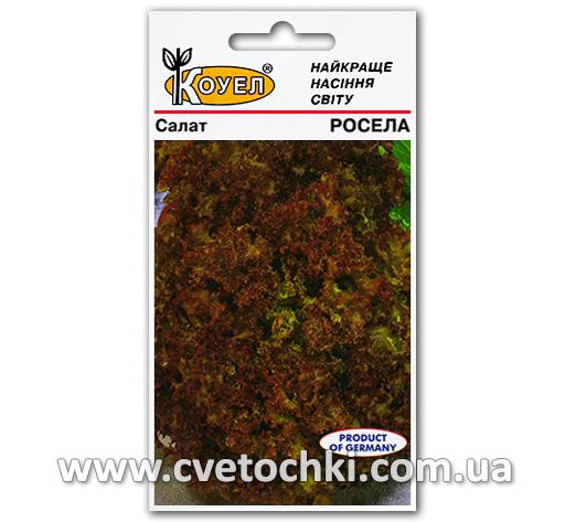 Салат «Росела» (1 г)