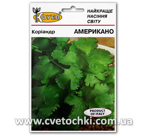 Кориандр/кинза «Американо» (10 г)