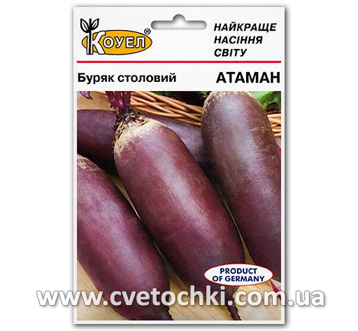 Свёкла «Атаман» (15 г) Свёкла «Атаман» (15 г)
