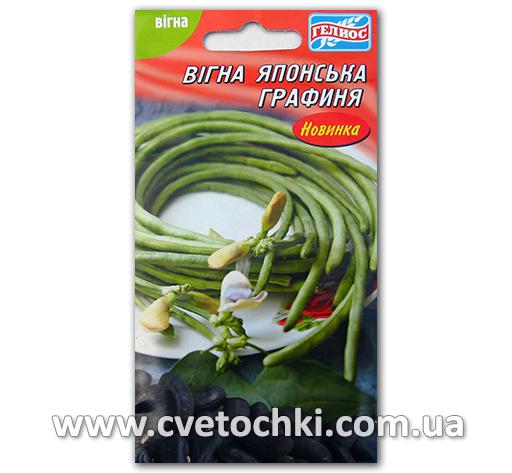 Вигна японская «Графиня» (10 шт.)