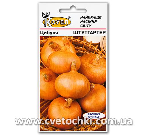 Лук «Штутгартер» (2 г)