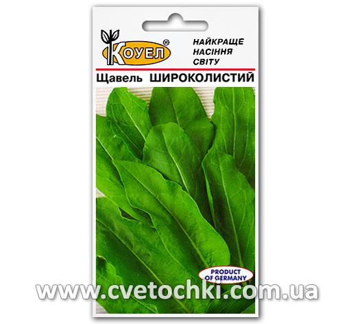 Щавель широколистный (2 г)