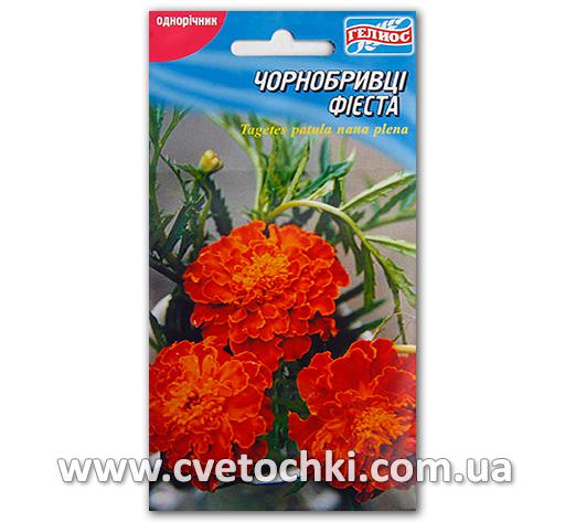 Бархатцы «Фиеста» (50 шт.)