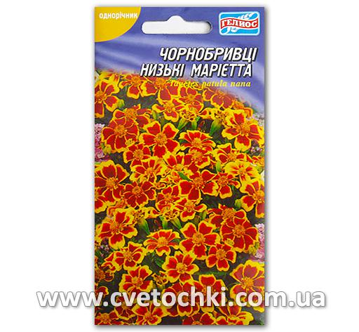 Бархатцы «Мариетта» (50 шт.)