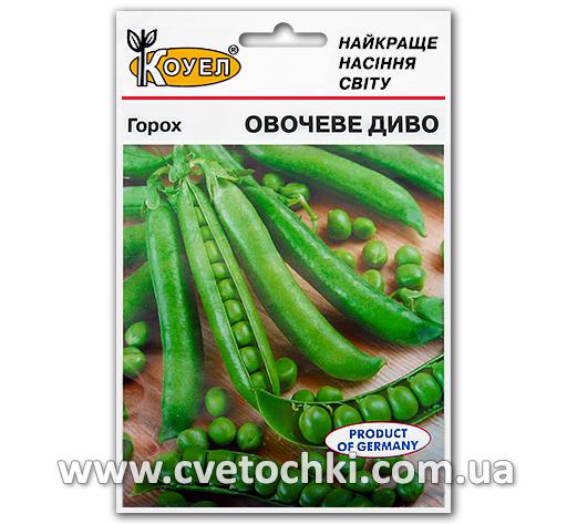 Горох «Овощное чудо» (20 г)