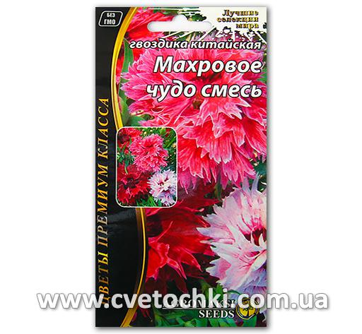 Гвоздика китайская «Махровое чудо», смесь (0,2 г)