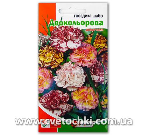 Гвоздика «Шабо» двухцветная (0,2 г)