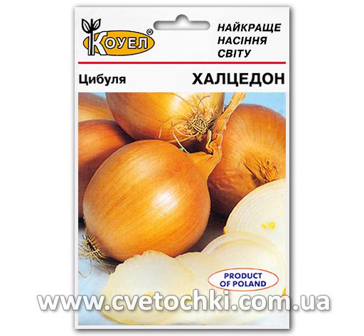 Лук «Халцедон» (10 г)