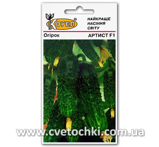 Огурец «Артист F1» (10 шт.)