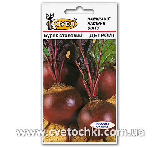 Свёкла «Детройт» (3 г)