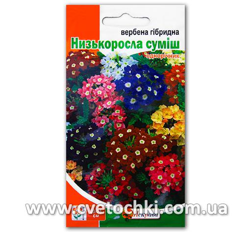Вербена гибридная низкорослая смесь (0,2 г)