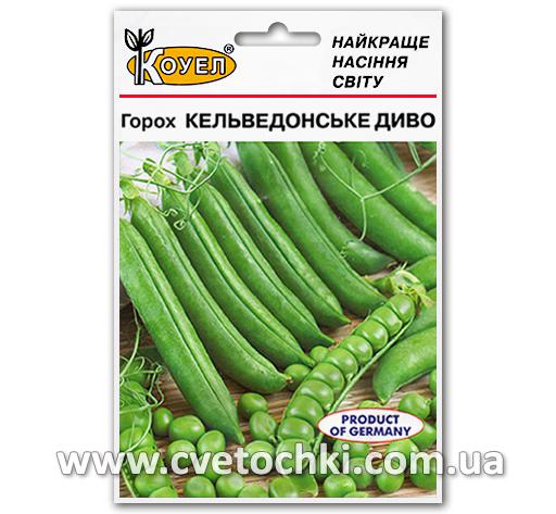 Горох «Кельведонское чудо» (20 г)