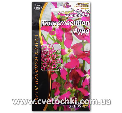 Маттиола «Таинственная аура» (1 г)