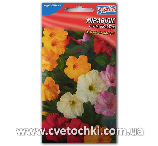 Мирабилис/Ночная красавица (10 шт.)