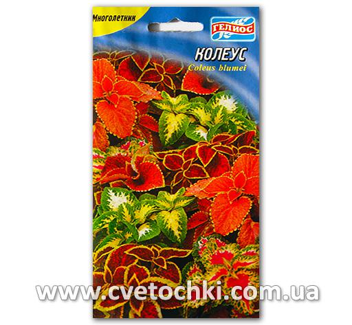 Колеус (0,05 г)
