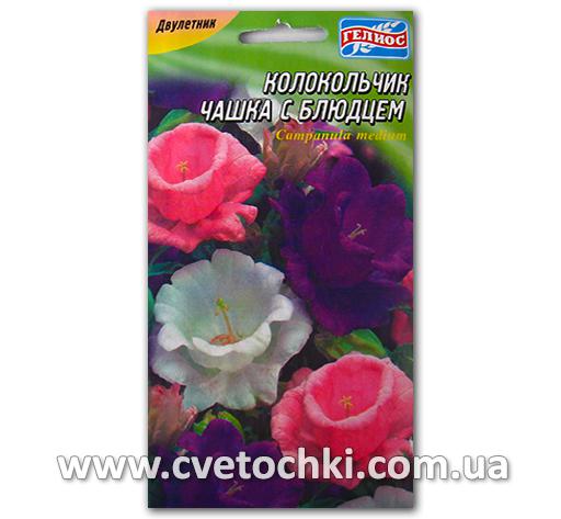 Колокольчики «Чашка с блюдцем» (0,05г)
