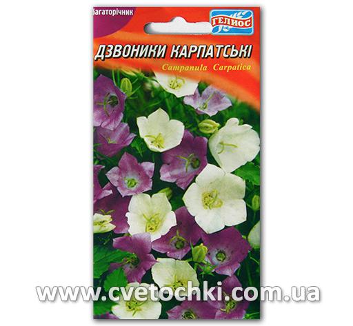 Колокольчики карпатские (0,1 г)