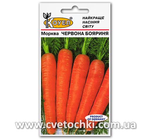 Морковь «Красная боярыня» (3 г)