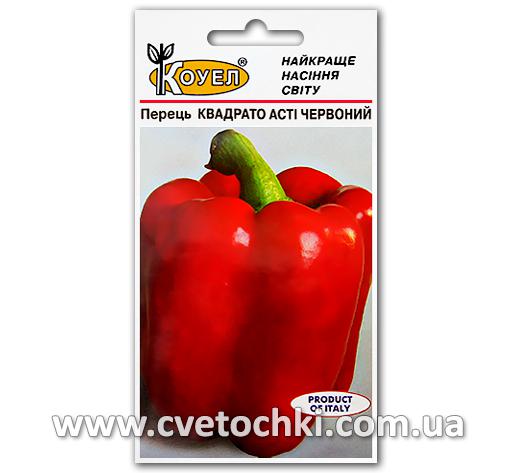 Перец «Квадрато Асти» красный (0,5 г)