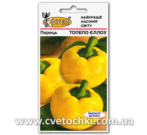 Перец «Топепо еллоу» (0,5 г)