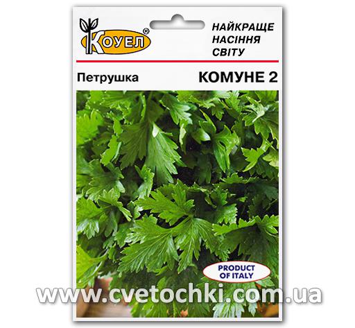 Петрушка листовая «Комун» (15 г)