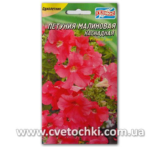 Петуния малиновая каскадная (0,05 г)