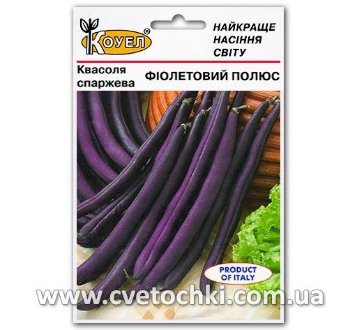 «Фиолетовый полюс» (10 г)