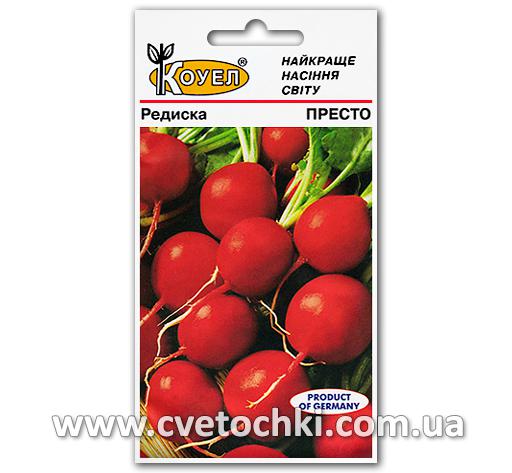 Редис «Престо» (3 г)