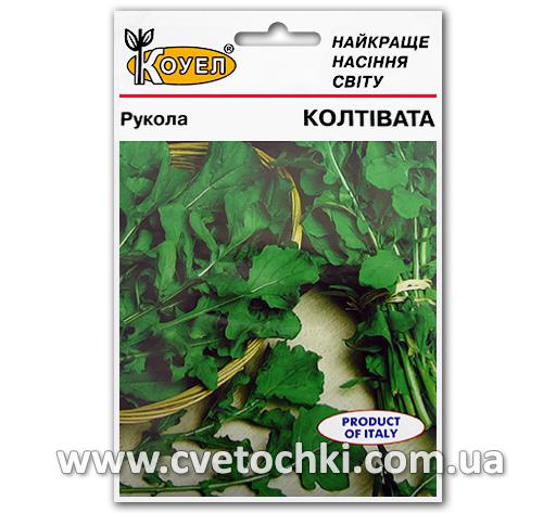 Руккола «Колтивата» (5 г)