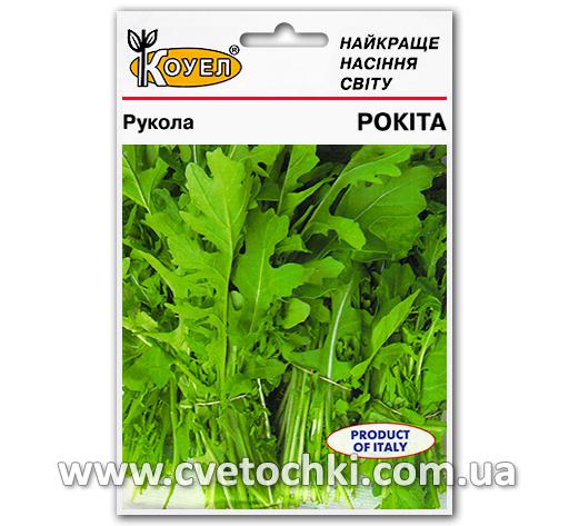 Руккола «Рокита» (5 г)