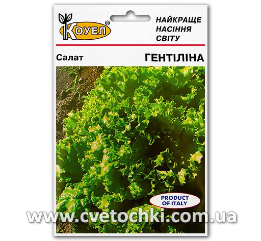 Салат «Гентилина» (5 г)