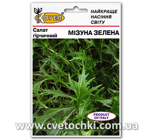 Салат горчичный «Мизуна зелёная» (5 г)