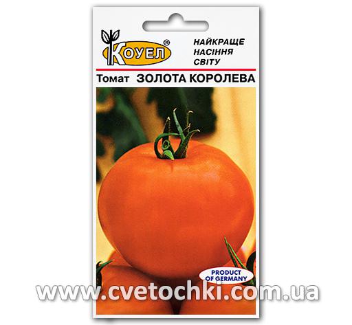 Томат «Золотая королева» (0,5 г)