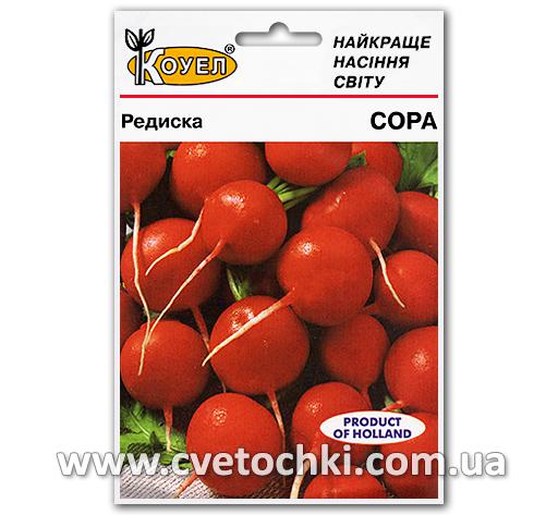 Редис «Сора» (20 г)