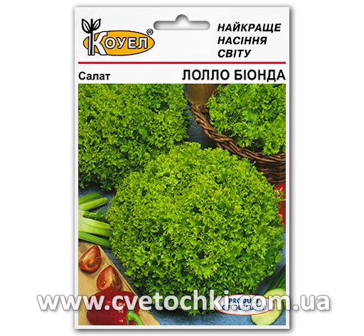 Салат «Лолло Бионда» (5 г), ТМ «Коуэл»