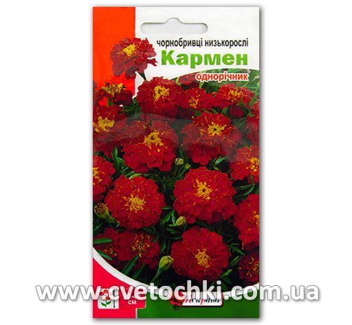 Бархатцы низкорослые «Кармен» (0,5 г)