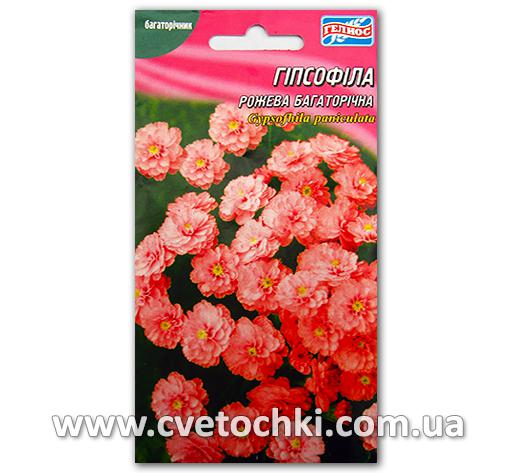 Гипсофила розовая многолетняя (0,1 г)