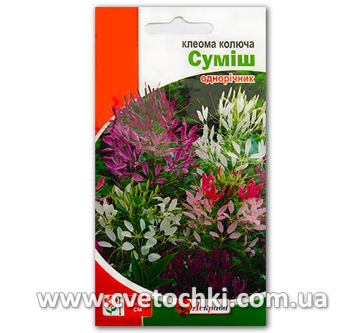 Клеома колючая, смесь (0,2 г)