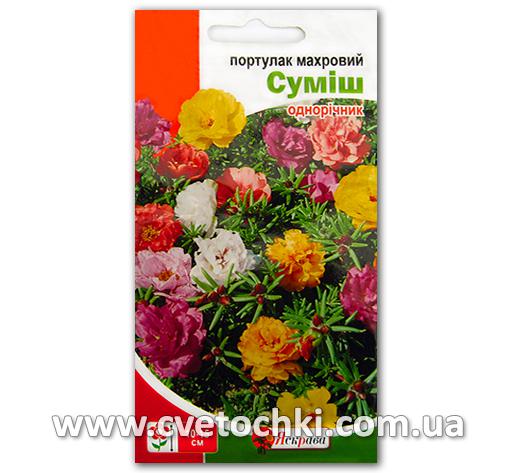 Портулак махровый, смесь (0,2 г)