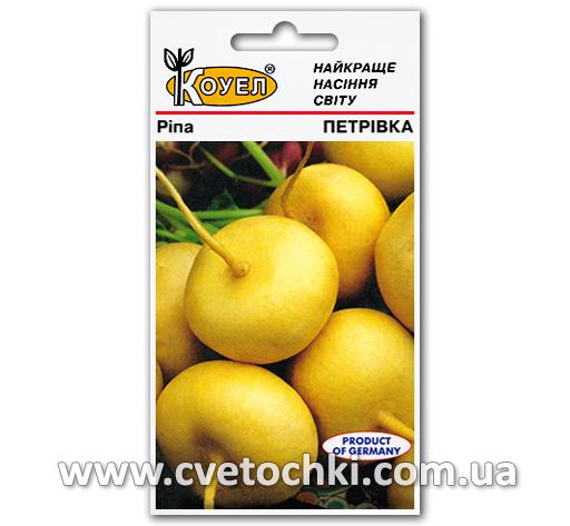 Репа «Петровка» (5 г)