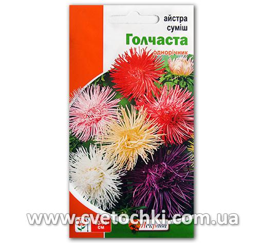 Астра игольчатая, смесь (0,3 г)
