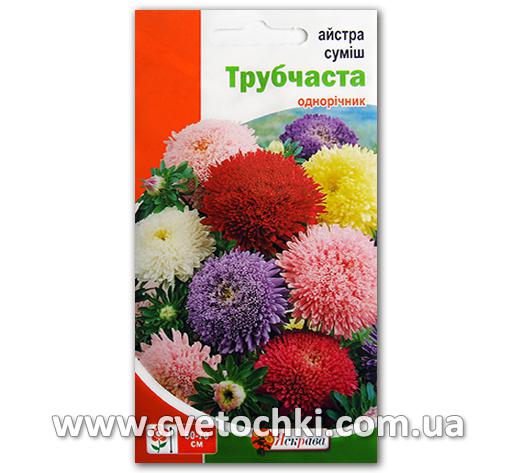 Астра трубчатая, смесь (0,3 г)