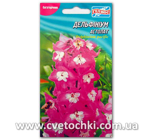 Дельфиниум многолетний «Астолат» (0,1 г)
