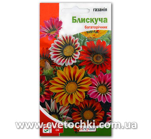 Газания блестящая (0,1 г)