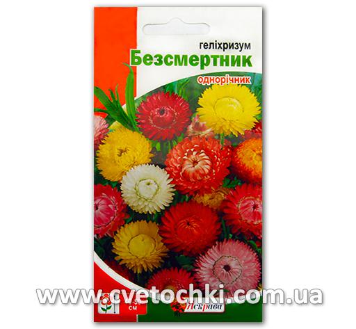 Гелихризум/Бессмертник (0,2 г)