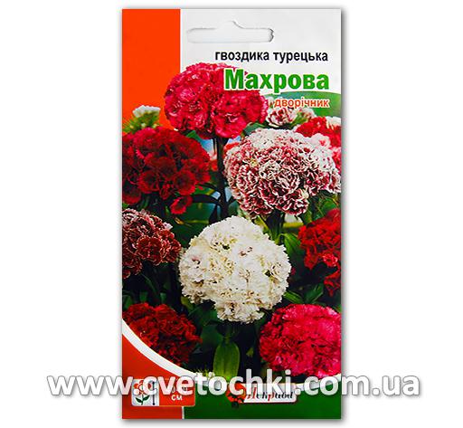 Гвоздика турецкая махровая (0,5 г)